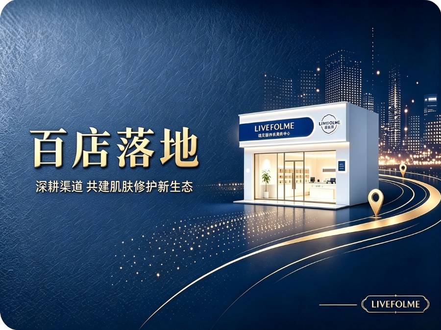 新闻配图