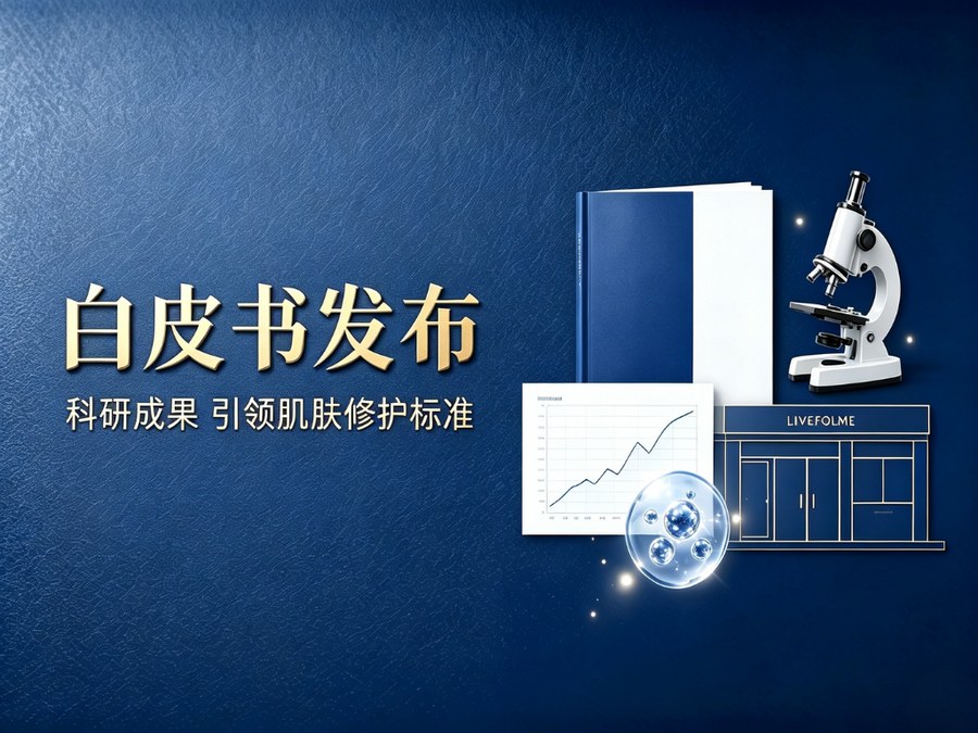 新闻配图