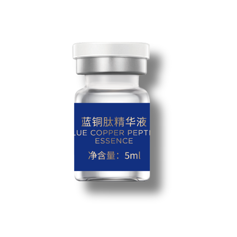 蓝铜肽精华液